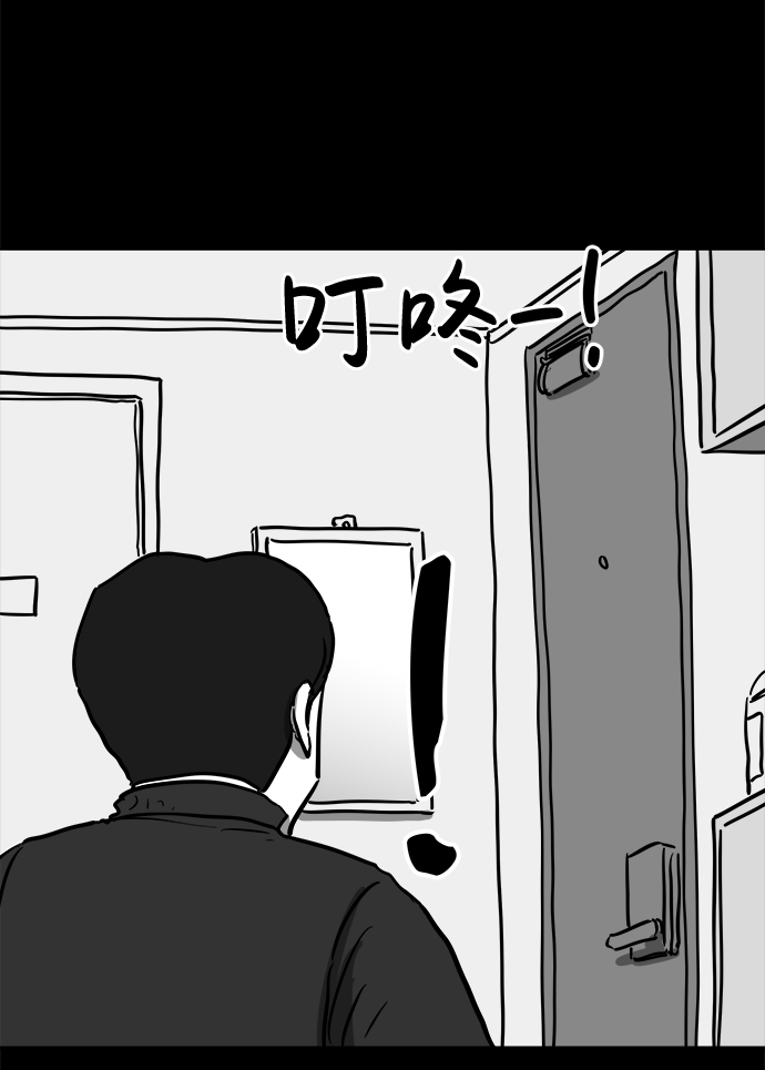 [第50话] 自卫队（3）27