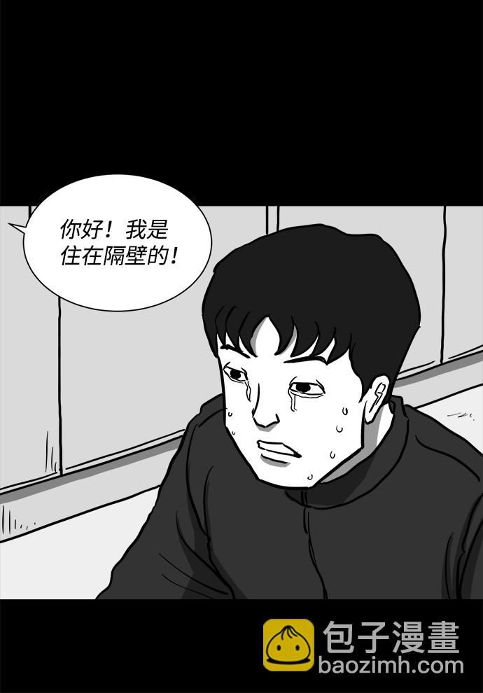 [第50话] 自卫队（3）28