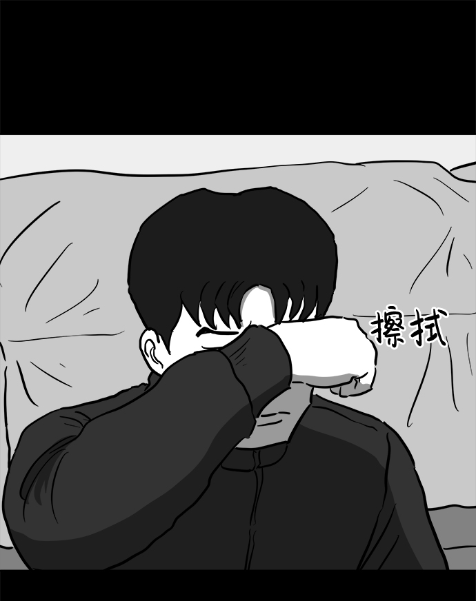[第50话] 自卫队（3）29