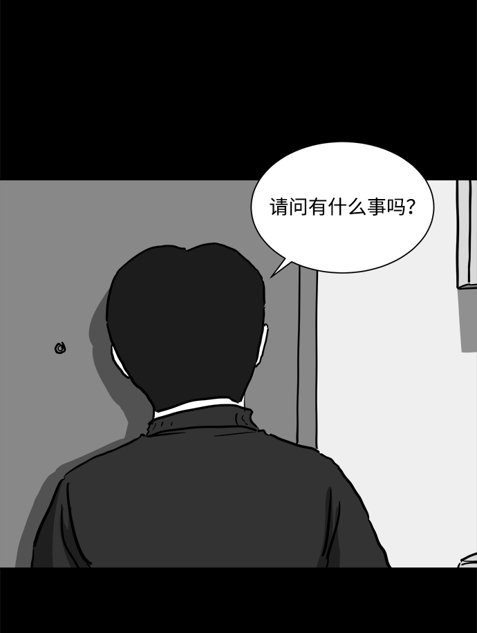 [第50话] 自卫队（3）30