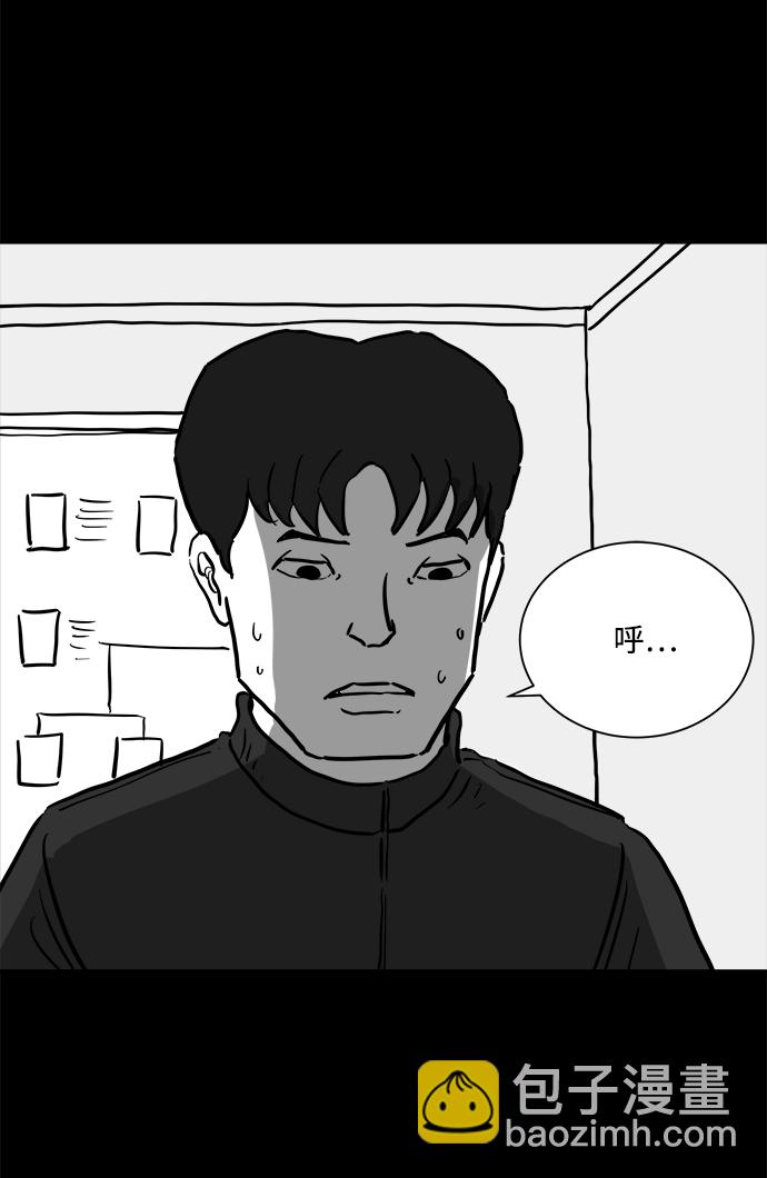 [第50话] 自卫队（3）33