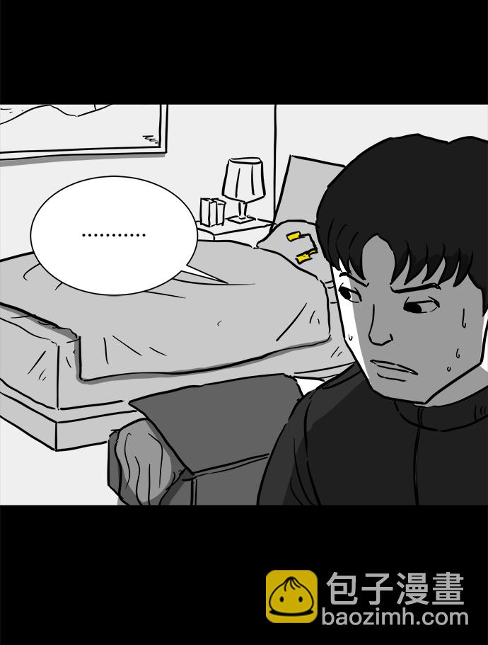 [第50话] 自卫队（3）34