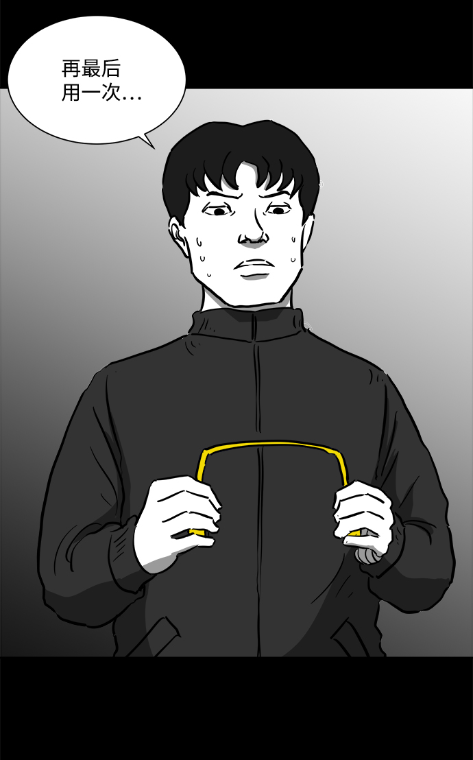 [第50话] 自卫队（3）35