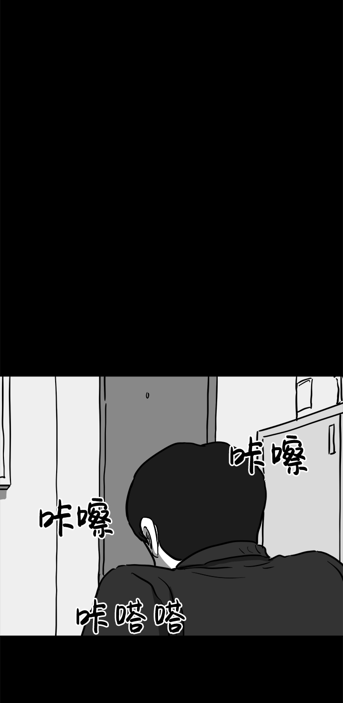 [第50话] 自卫队（3）37