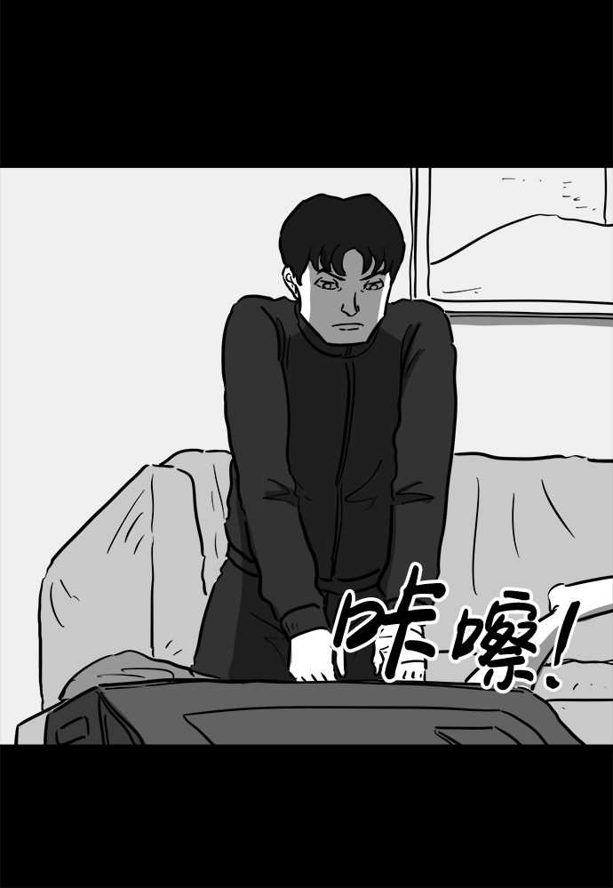 [第50话] 自卫队（3）38