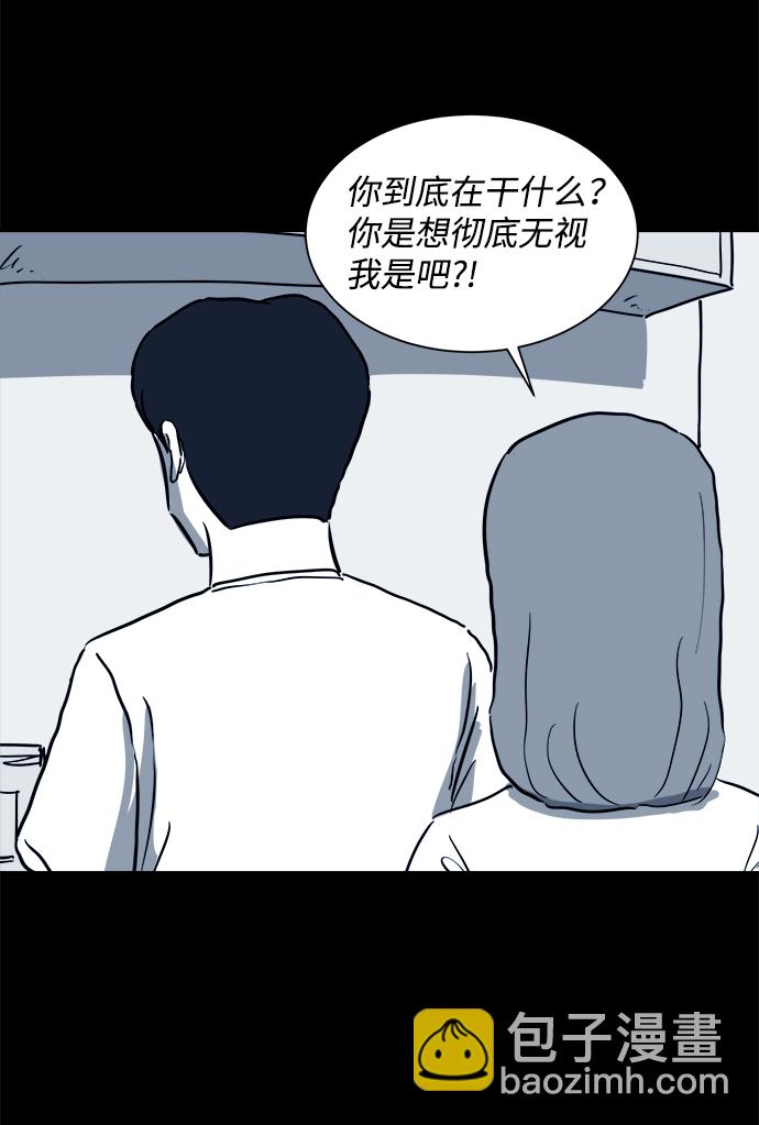[第50话] 自卫队（3）4