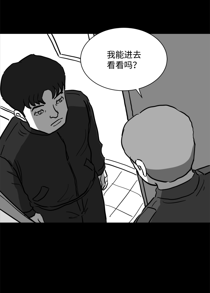 [第50话] 自卫队（3）45