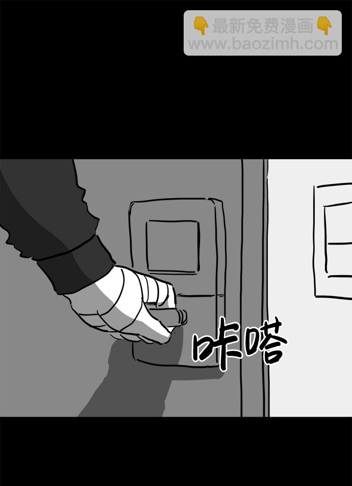 [第50话] 自卫队（3）48