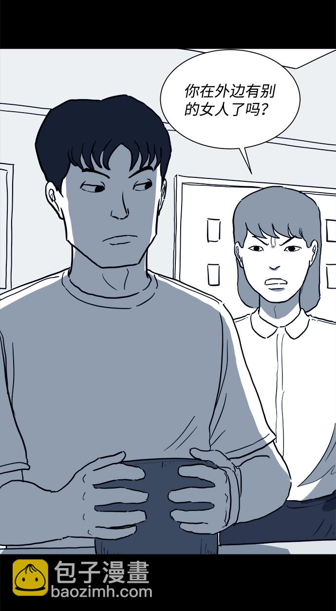 [第50话] 自卫队（3）5