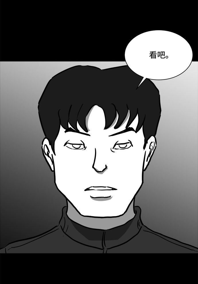 [第50话] 自卫队（3）57