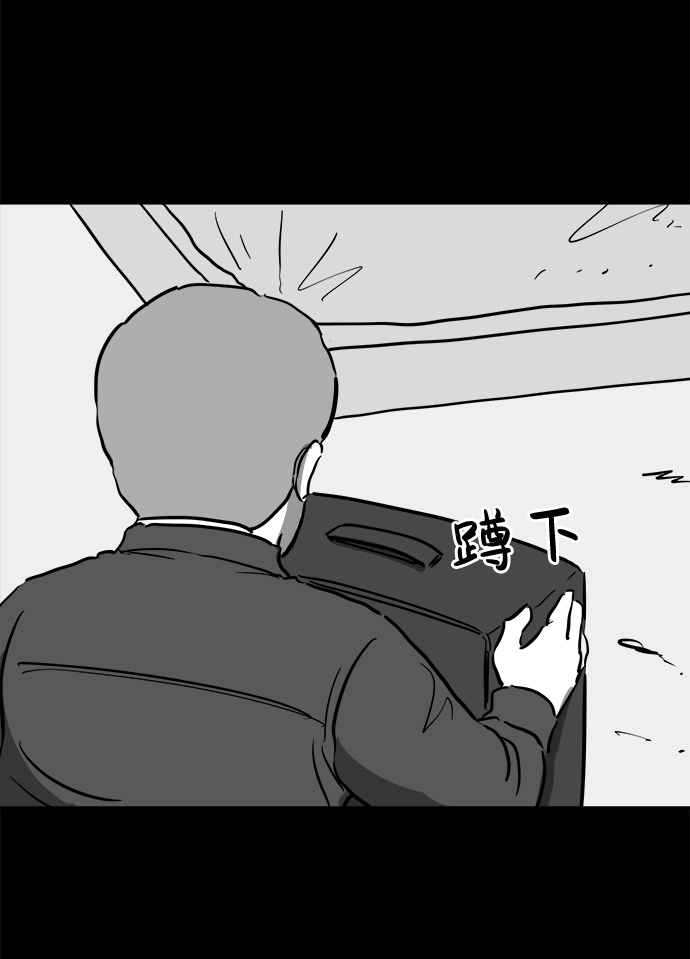 [第50话] 自卫队（3）58