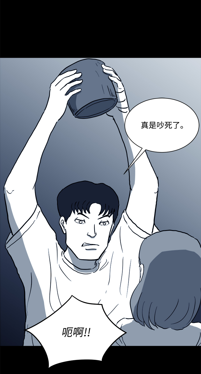 [第50话] 自卫队（3）6