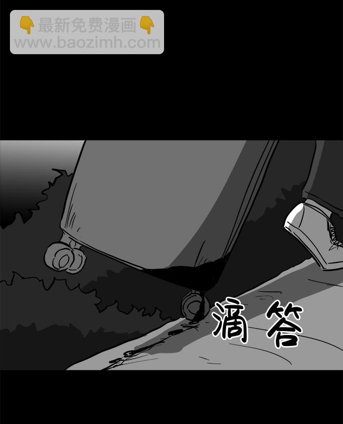 [第51话] 自卫队（4）end11