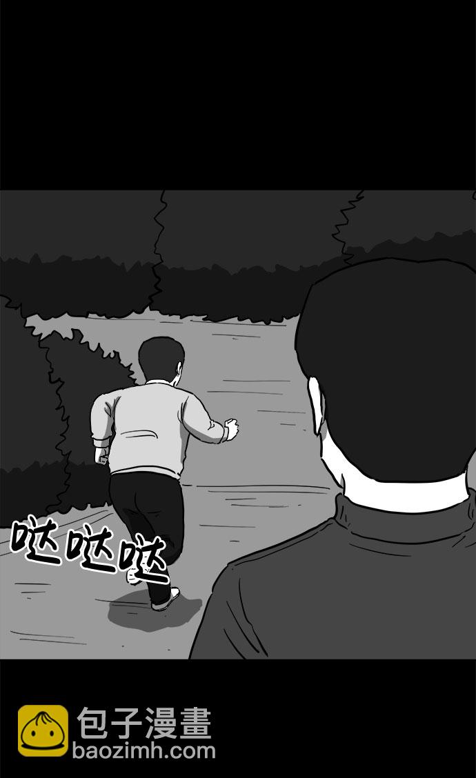 [第51话] 自卫队（4）end16