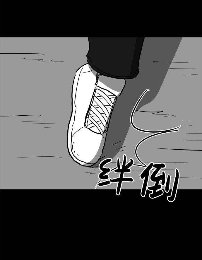 [第51话] 自卫队（4）end17