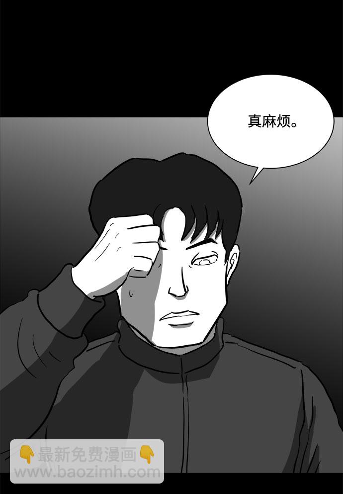 [第51话] 自卫队（4）end23