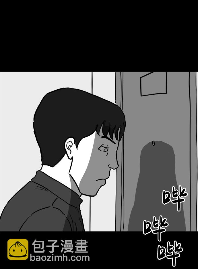 [第51话] 自卫队（4）end27