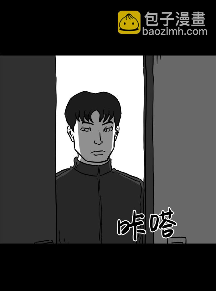 [第51话] 自卫队（4）end28
