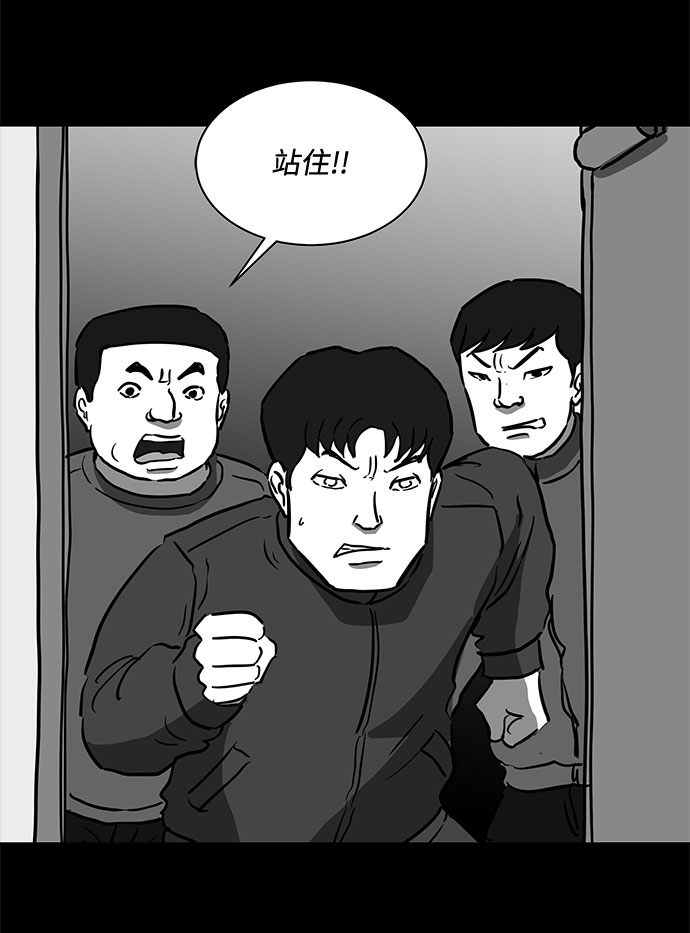 [第51话] 自卫队（4）end31