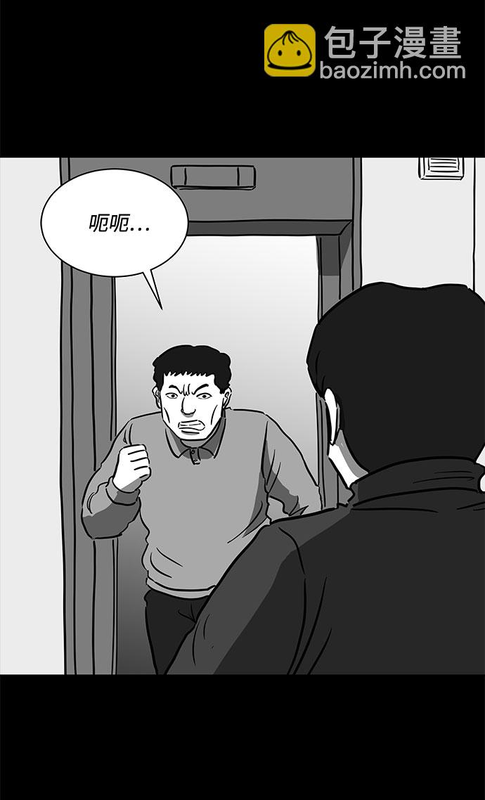 [第51话] 自卫队（4）end32