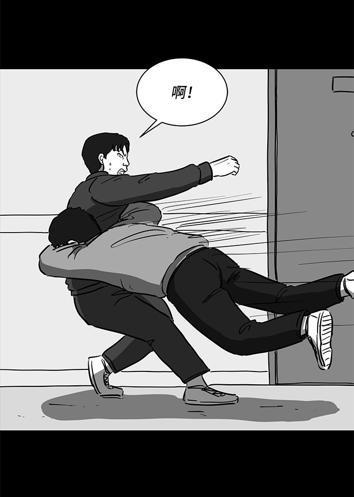 [第51话] 自卫队（4）end33