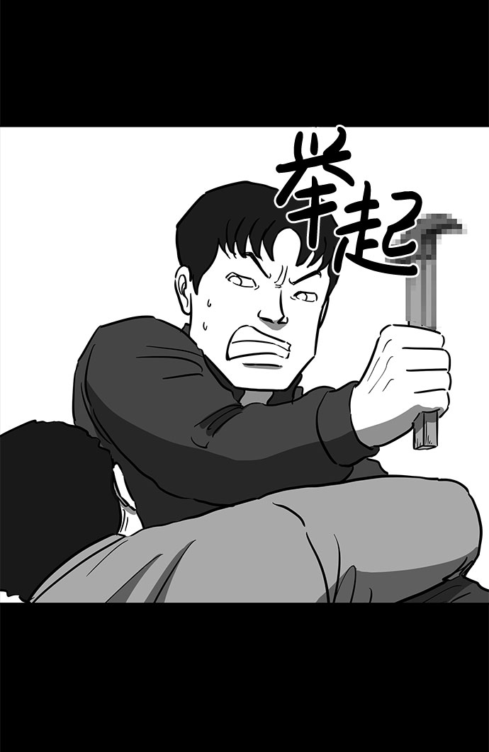[第51话] 自卫队（4）end34