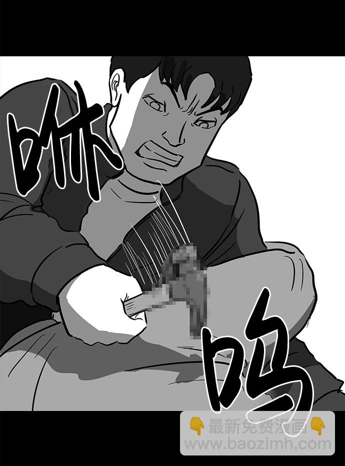 [第51话] 自卫队（4）end35