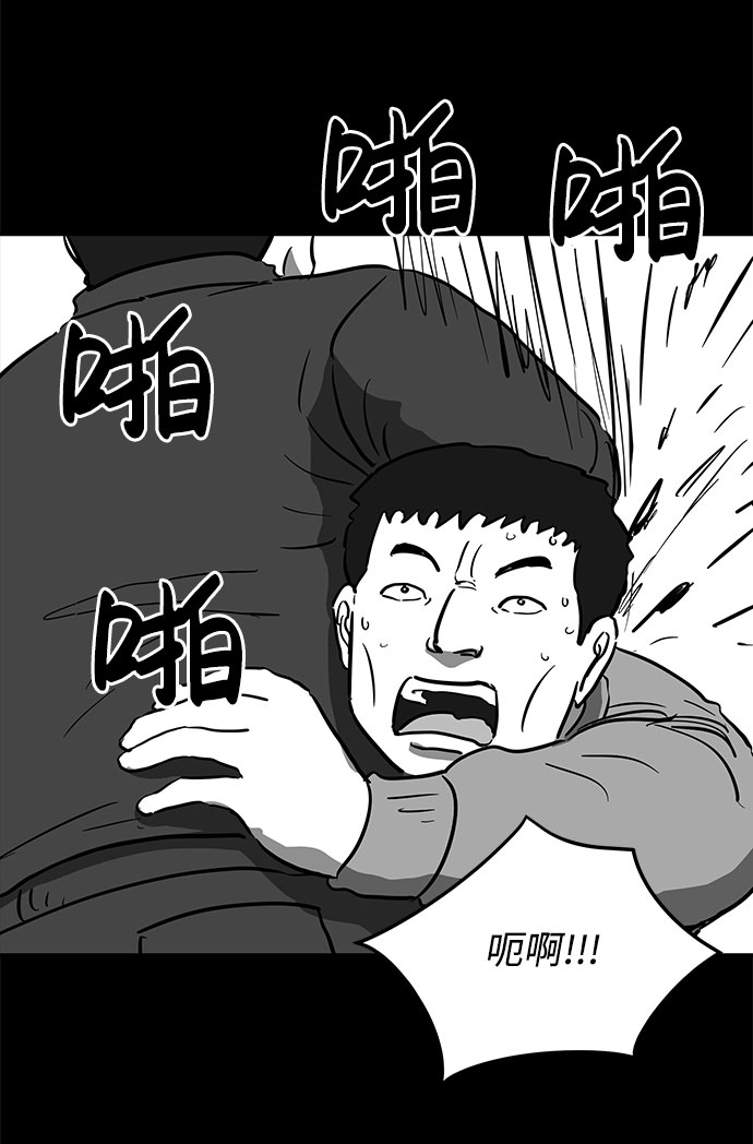[第51话] 自卫队（4）end36