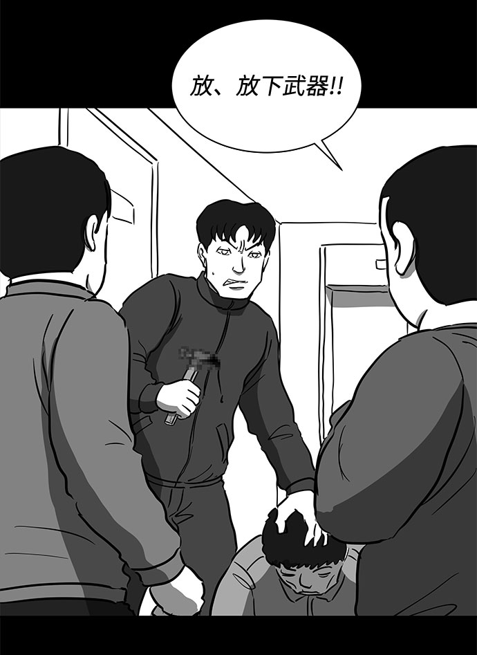 [第51话] 自卫队（4）end37