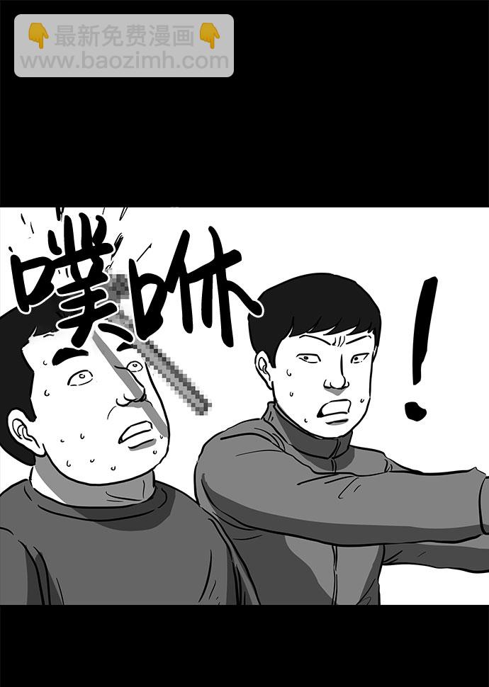 [第51话] 自卫队（4）end39