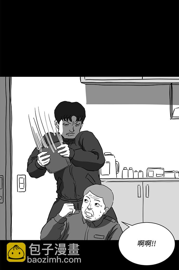 [第51话] 自卫队（4）end4