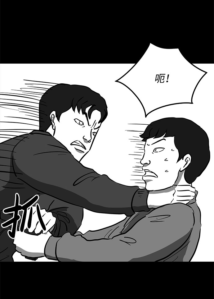 [第51话] 自卫队（4）end40