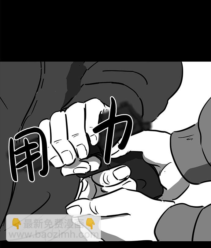 [第51话] 自卫队（4）end41