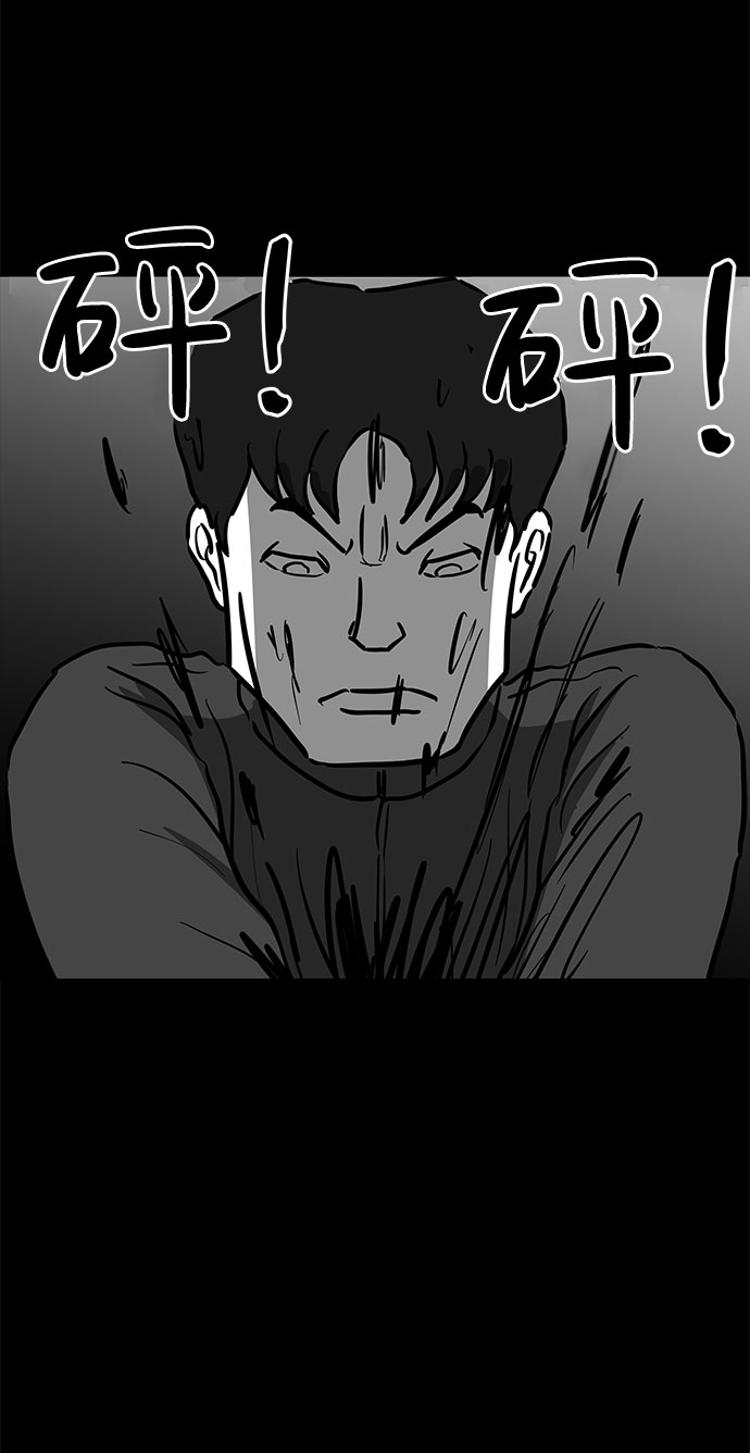 [第51话] 自卫队（4）end43