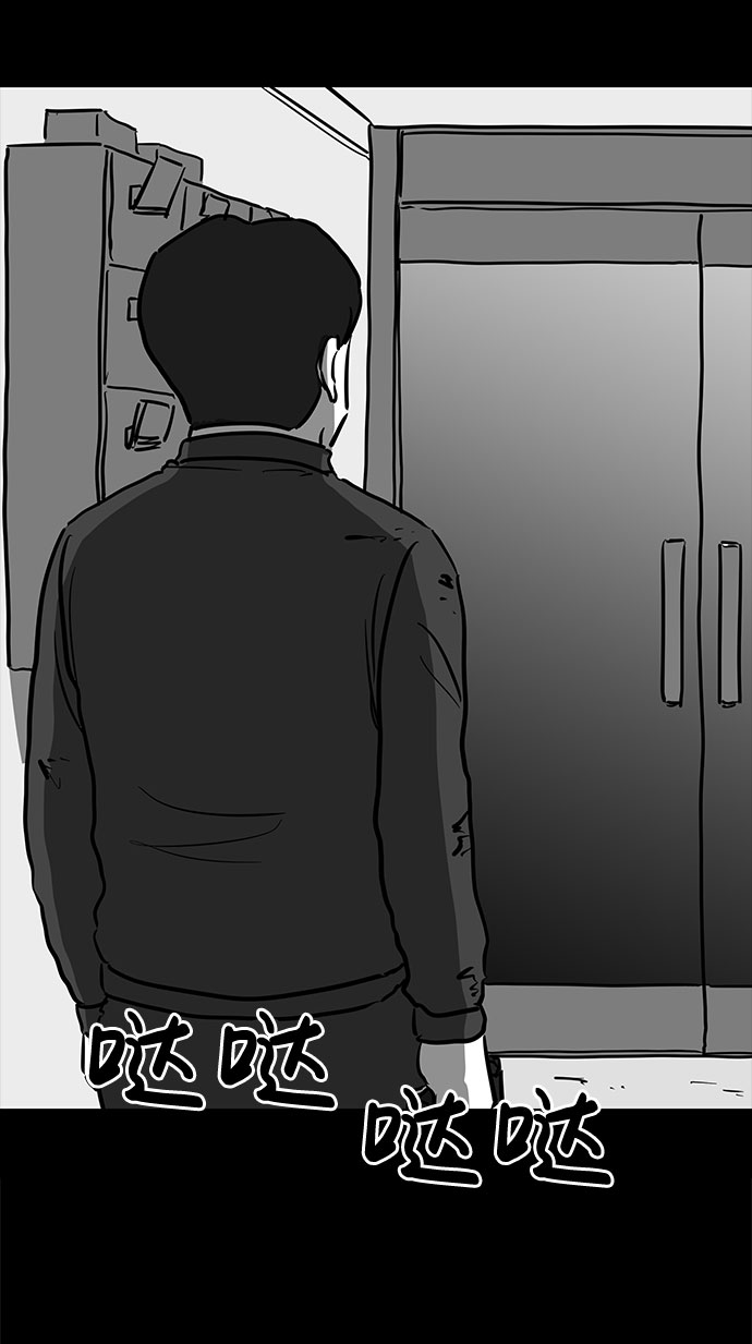 [第51话] 自卫队（4）end45