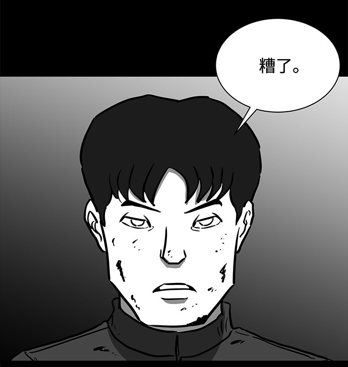 [第51话] 自卫队（4）end51