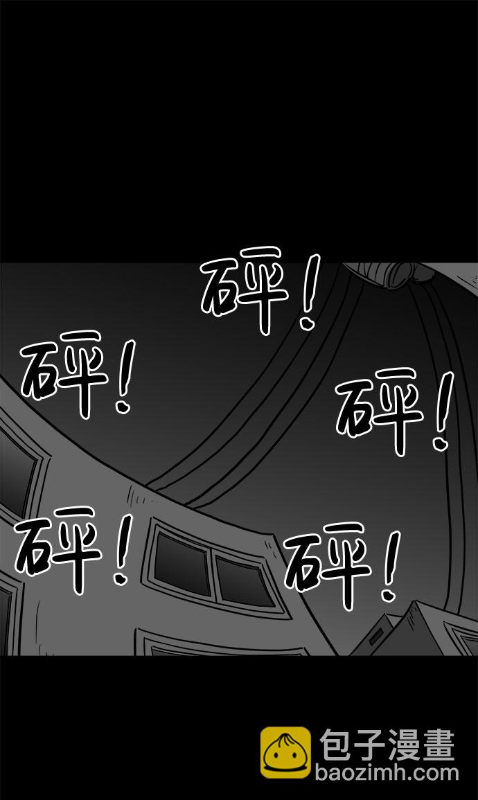 [第51话] 自卫队（4）end52