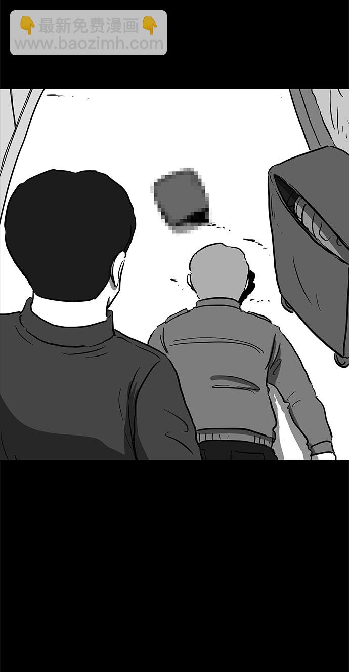 [第51话] 自卫队（4）end6