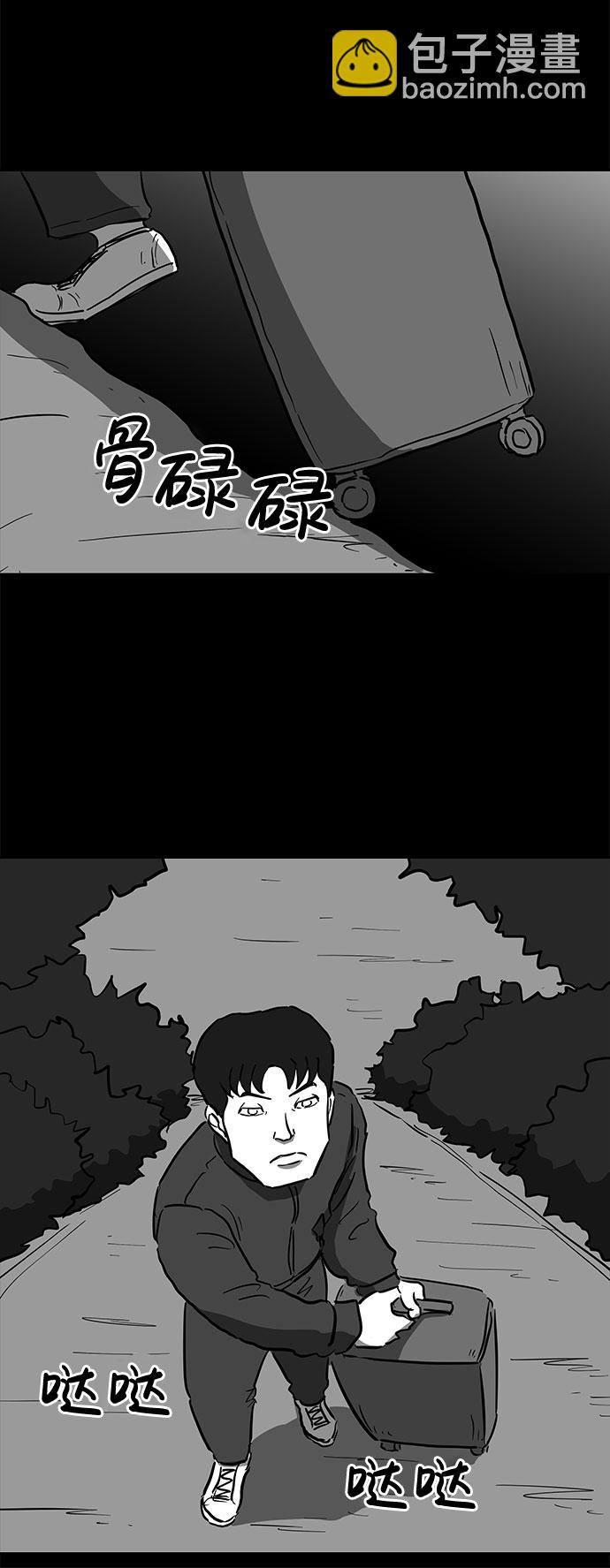 [第51话] 自卫队（4）end8