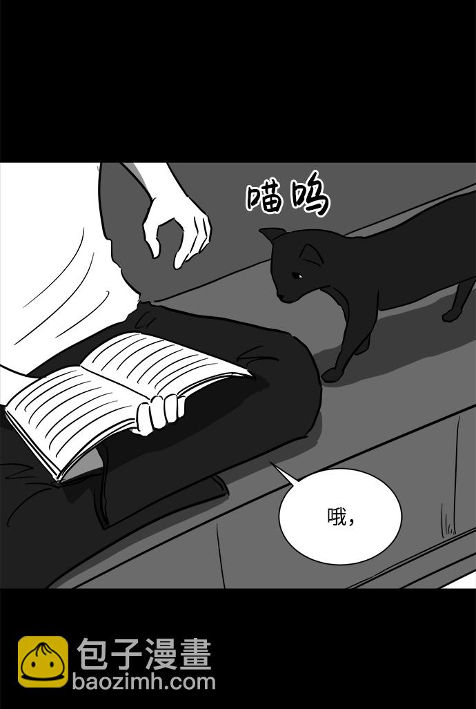 [第52话] 黑猫（1）16