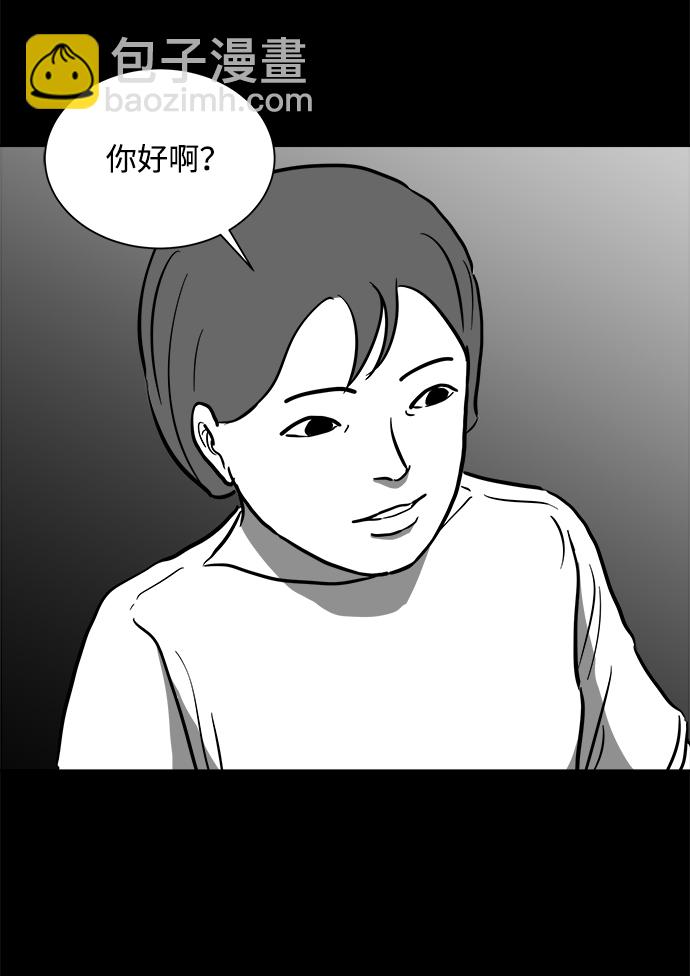 [第52话] 黑猫（1）17