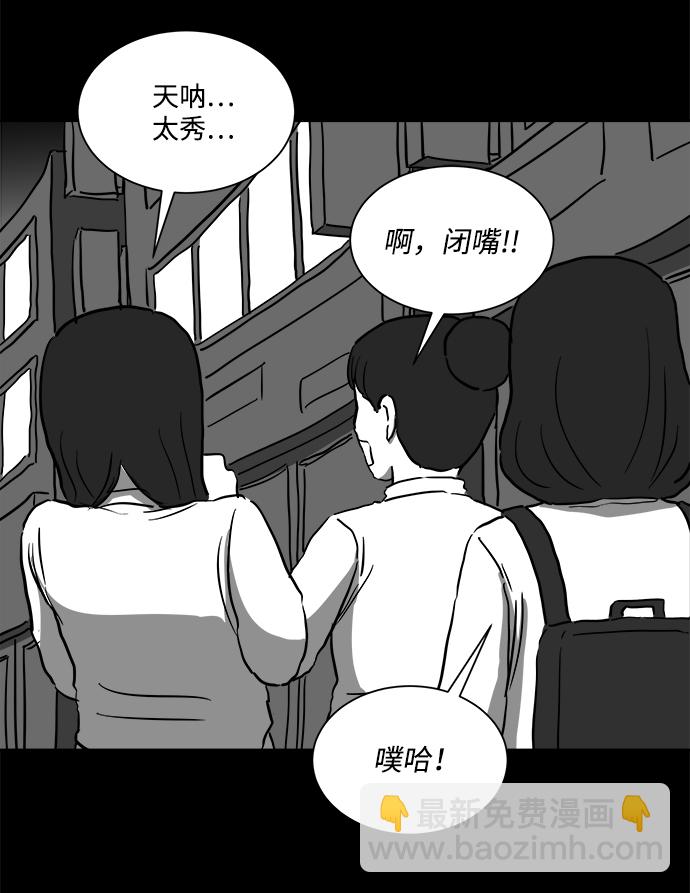 [第52话] 黑猫（1）21