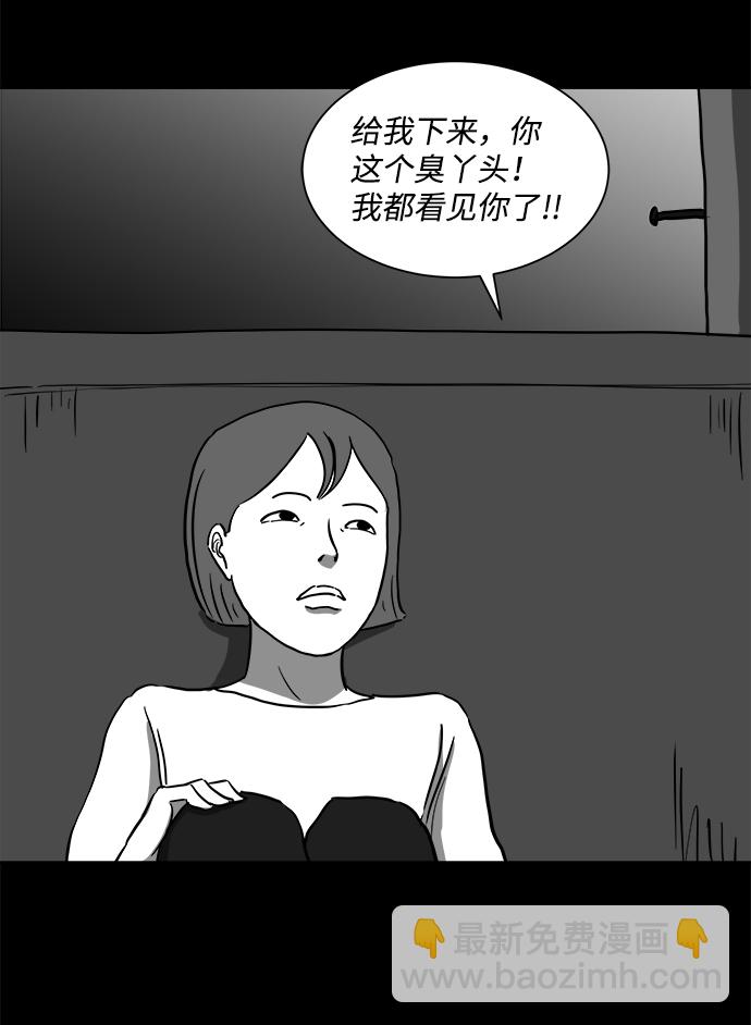 [第52话] 黑猫（1）24