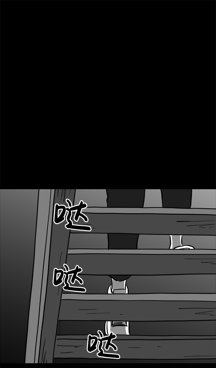 [第52话] 黑猫（1）30