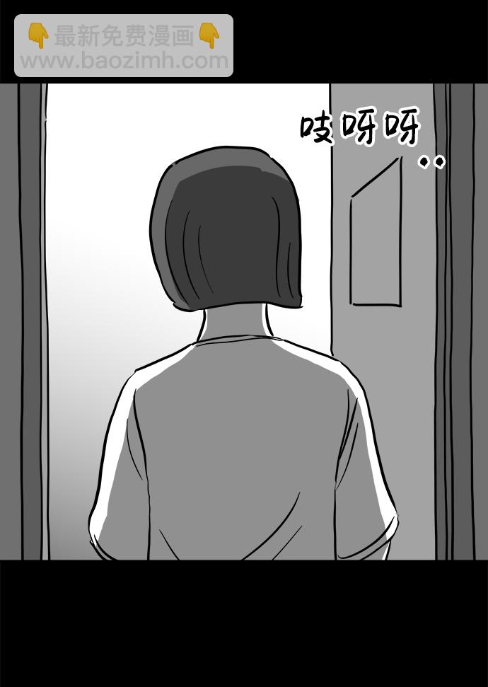 [第52话] 黑猫（1）43