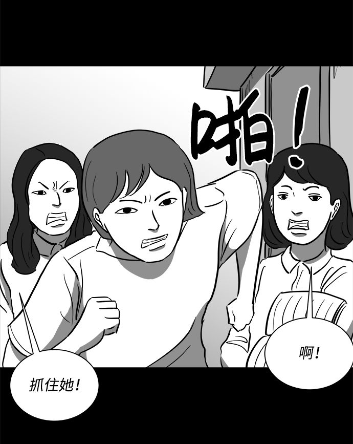[第52话] 黑猫（1）47