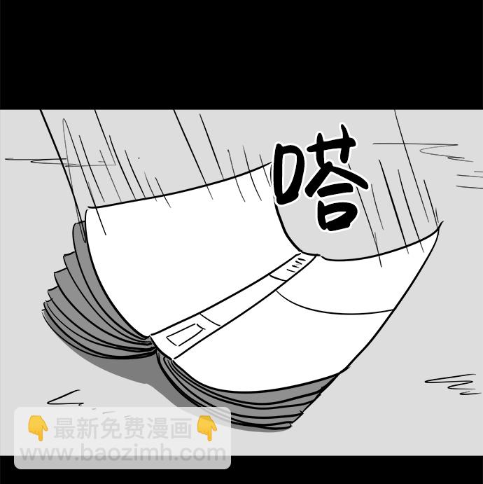 [第52话] 黑猫（1）48