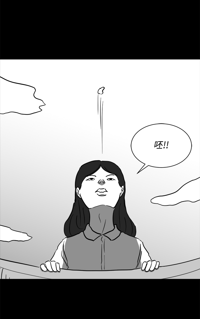 [第52话] 黑猫（1）7