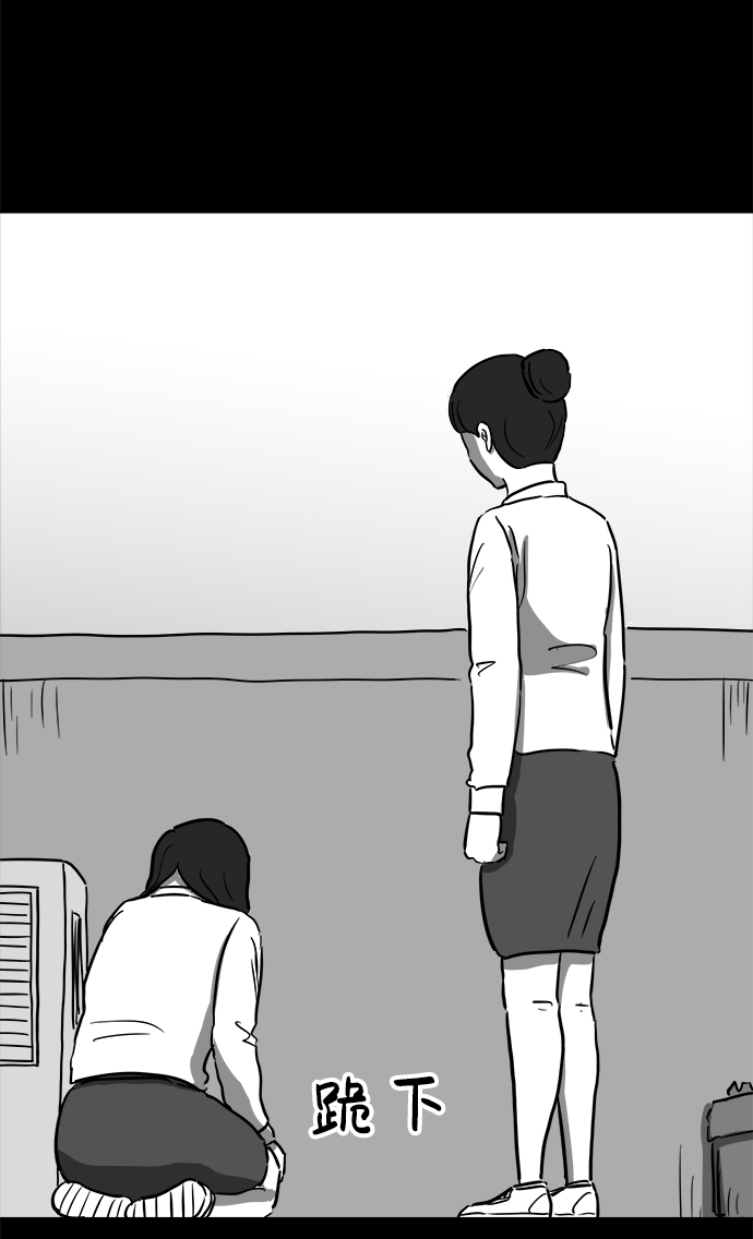 [第53话] 黑猫（2）10