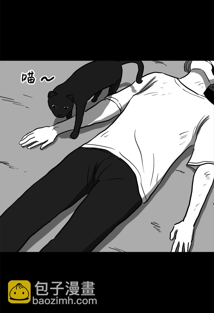 [第53话] 黑猫（2）15
